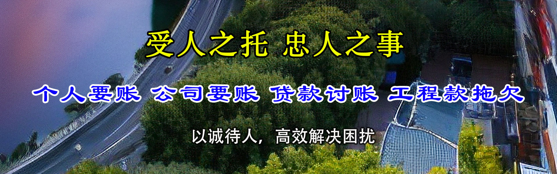 宁阳追数公司